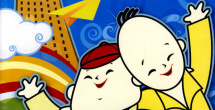 日本伊人